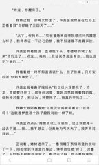 在菲律宾旅游签已经到了2年怎么办理9G工签 干货解答